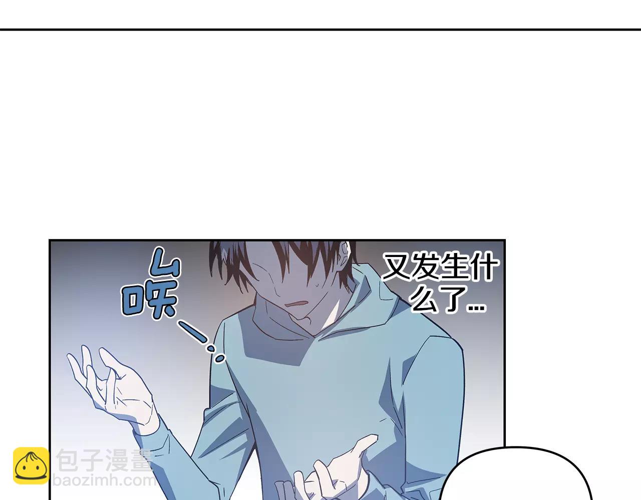 第42话 抉择(1/3)-第42话