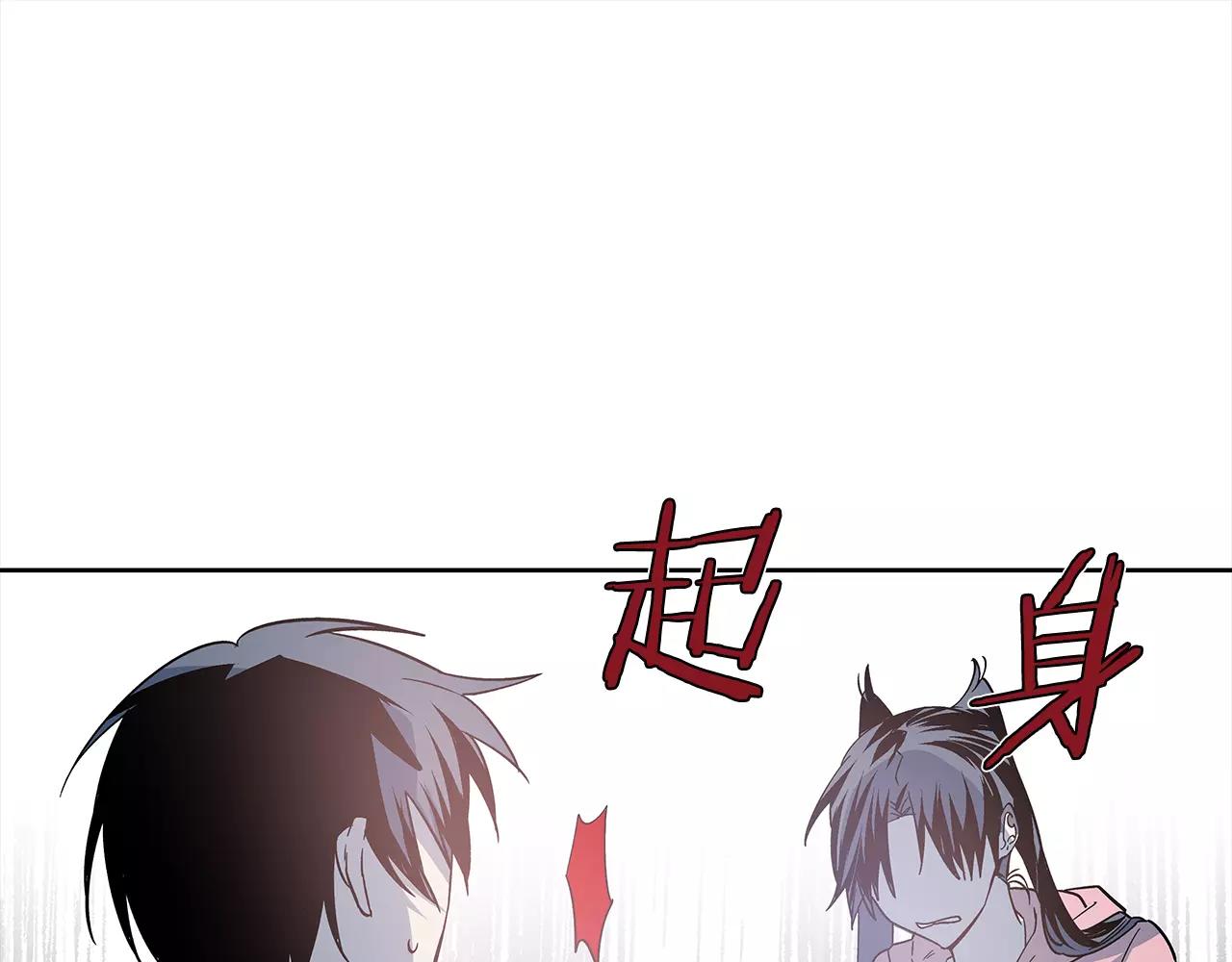 第42话 抉择(1/3)-第42话