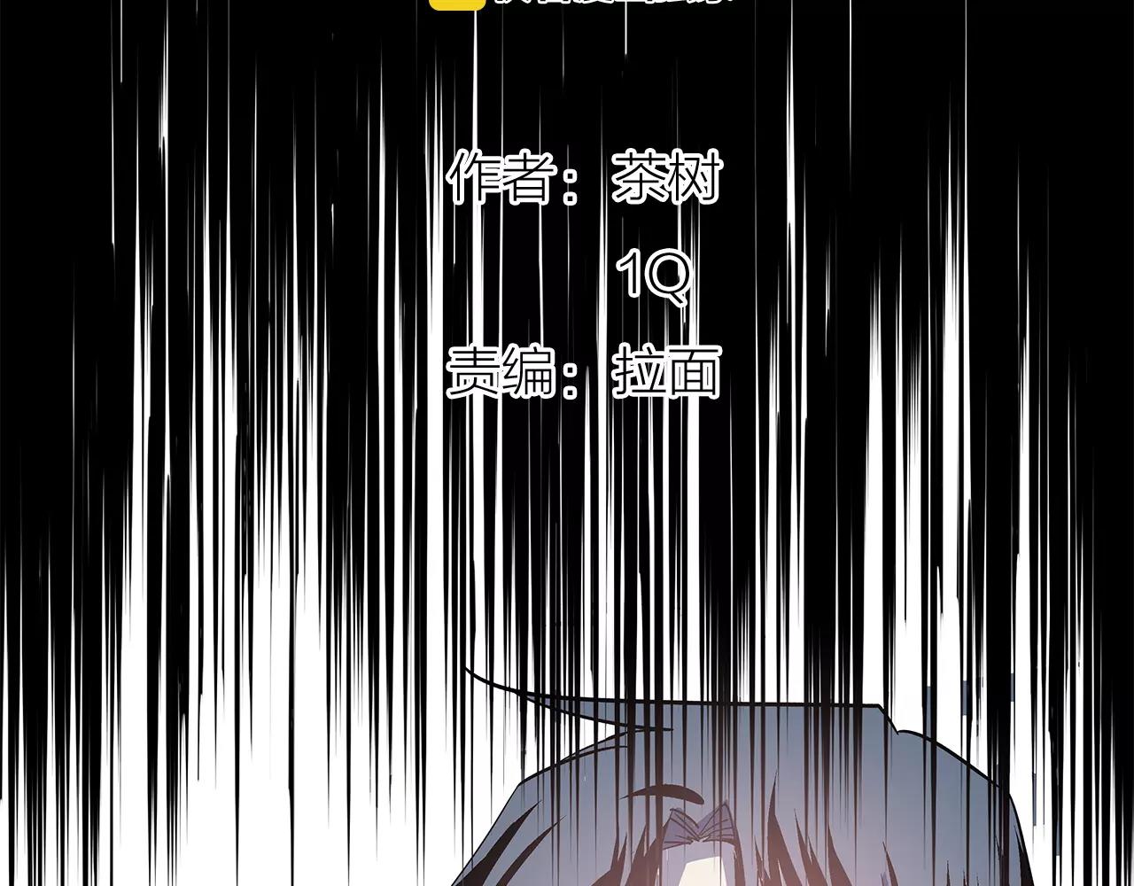 第42话 抉择(1/3)-第42话