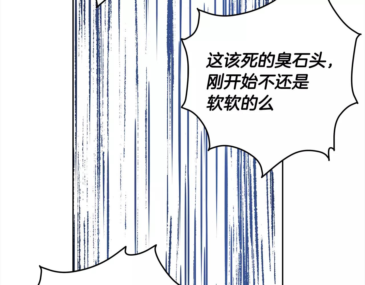 第42话 抉择(1/3)-第42话