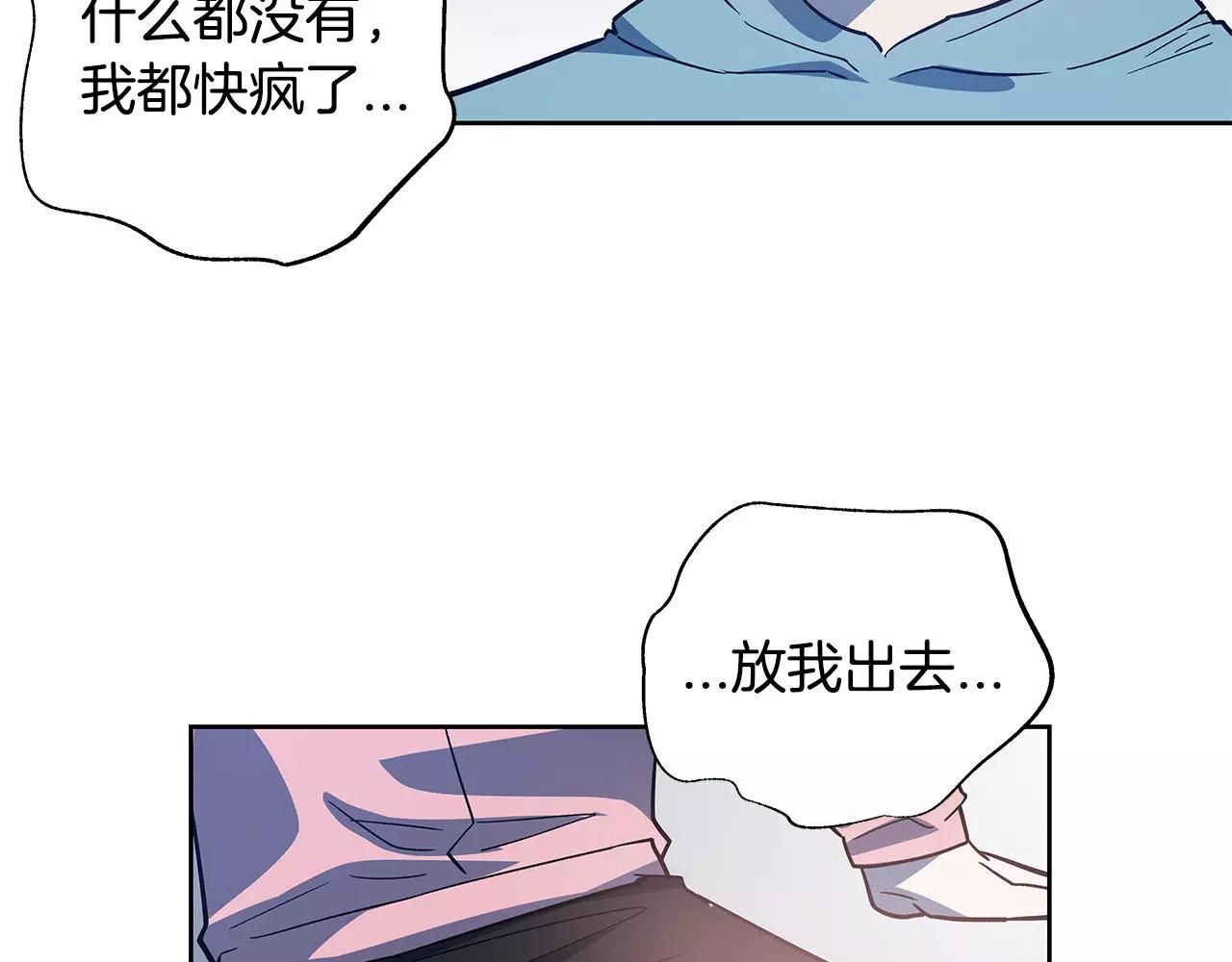 第42话 抉择(1/3)-第42话