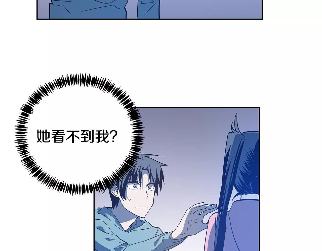 第42话 抉择(1/3)-第42话