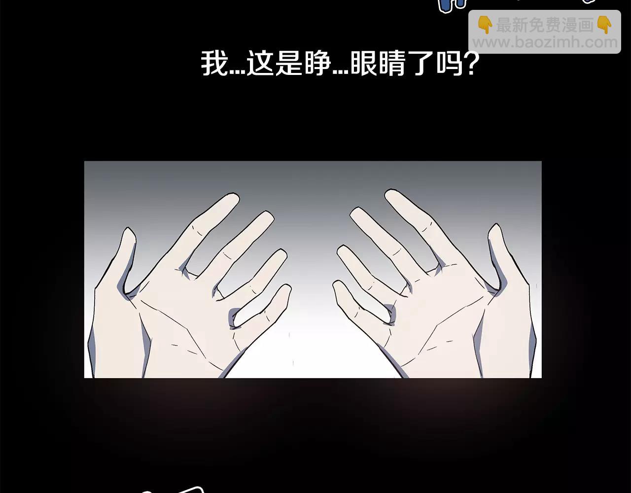 第42话 抉择(1/3)-第42话