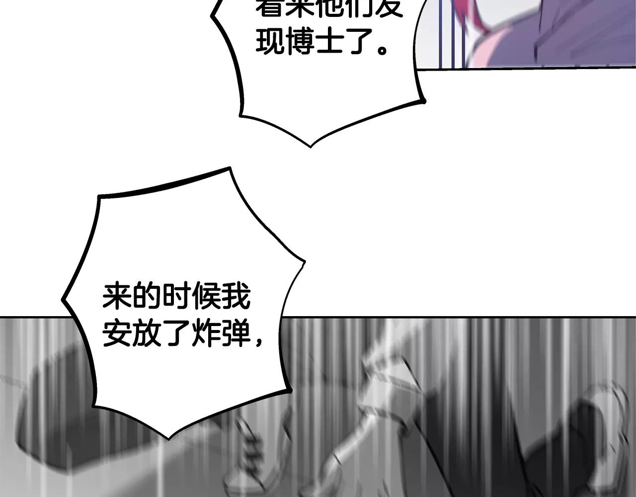 第42话 抉择(1/3)-第42话