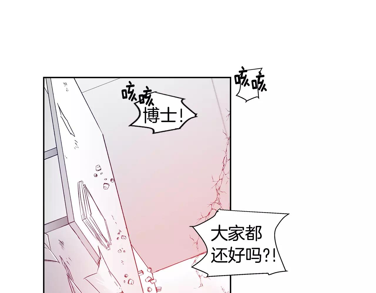 第44话 相遇(1/2)-第44话