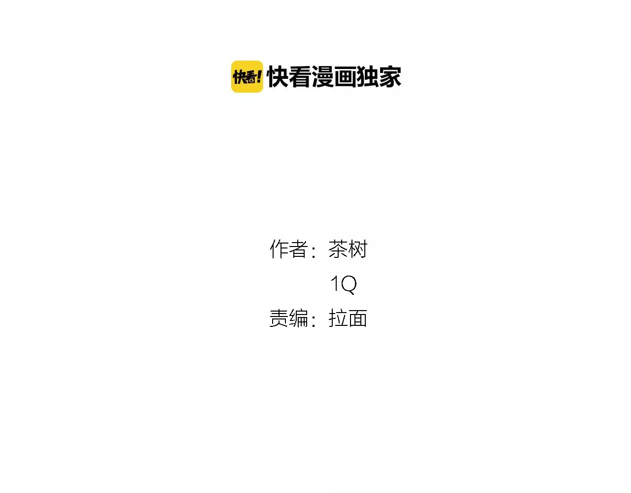 第44话 相遇(1/2)-第44话