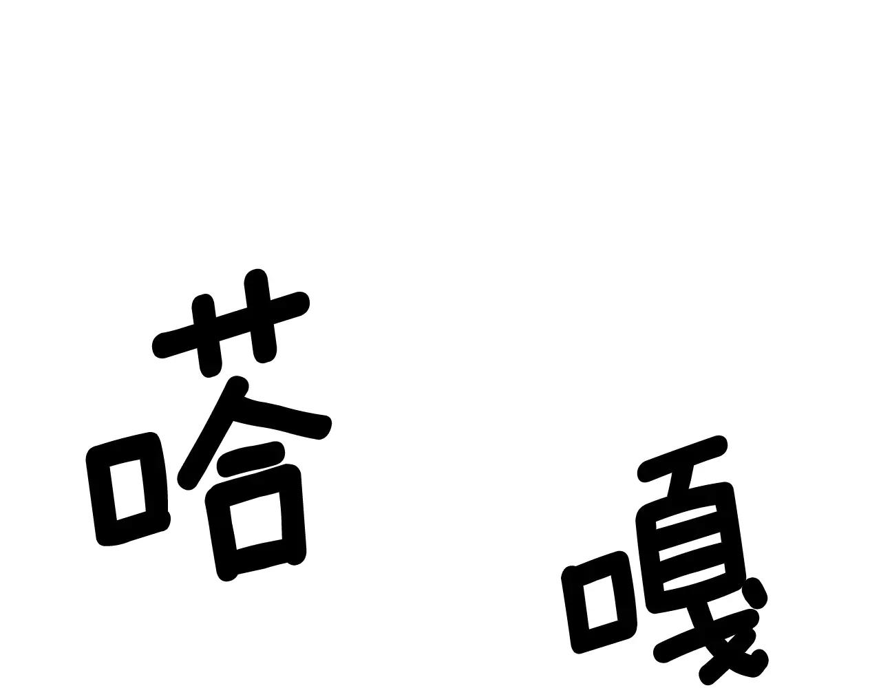 第44话 相遇(1/2)-第44话