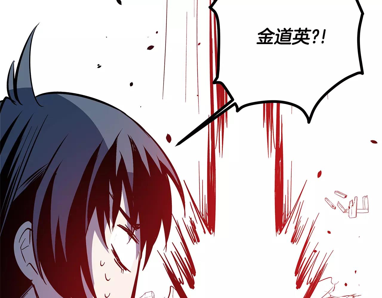 第44话 相遇(1/2)-第44话