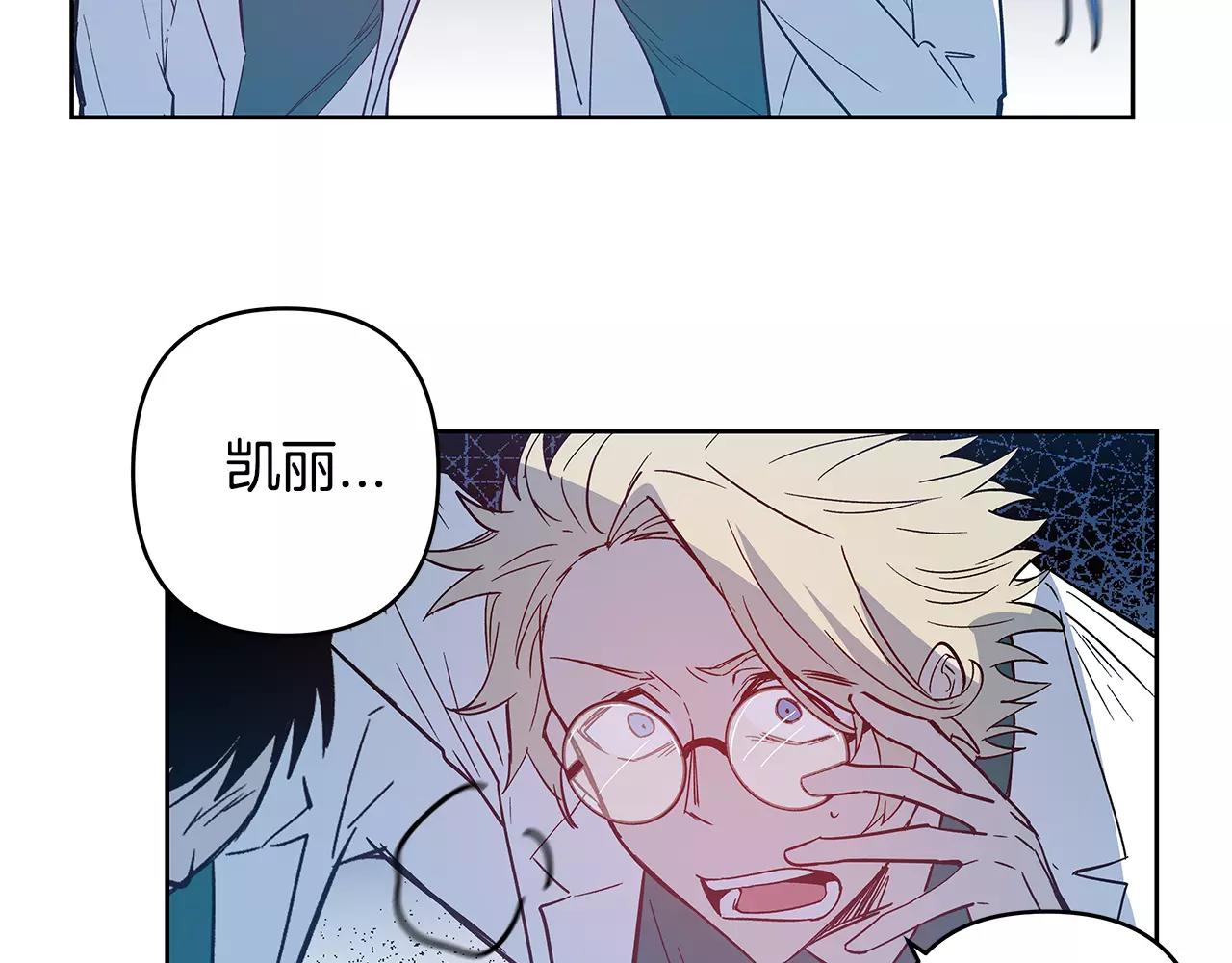 第44话 相遇(1/2)-第44话