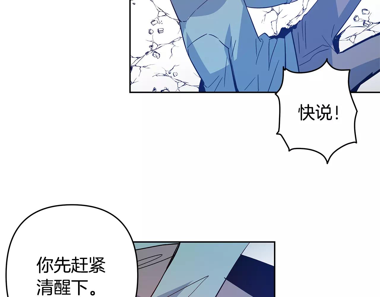 第44话 相遇(1/2)-第44话