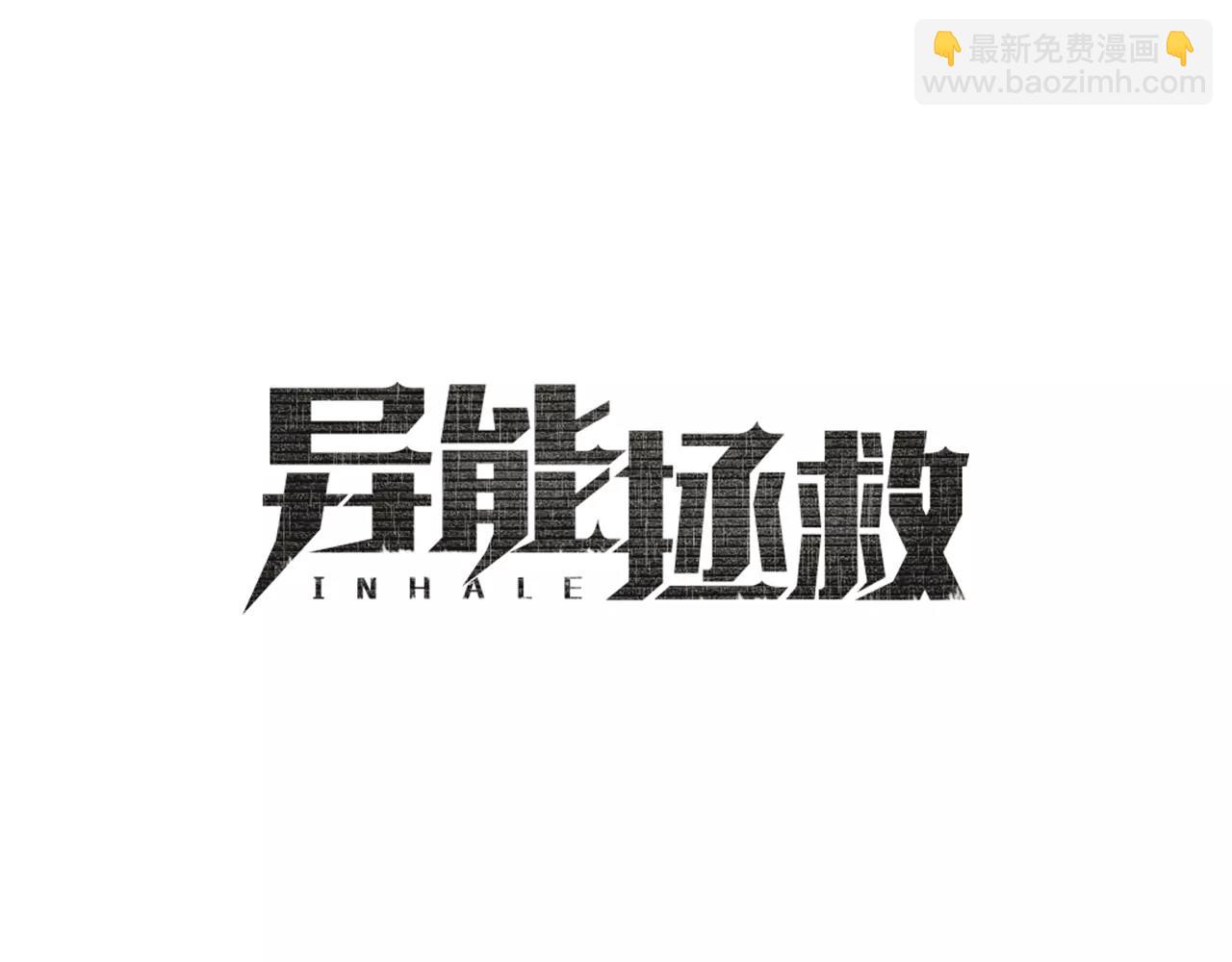 第44话 相遇(1/2)-第44话