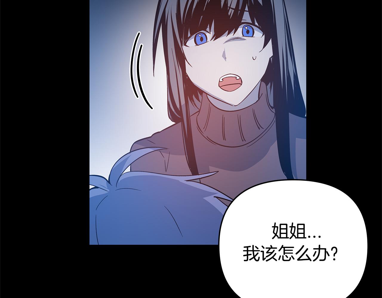 第46话 围困(1/2)-第46话