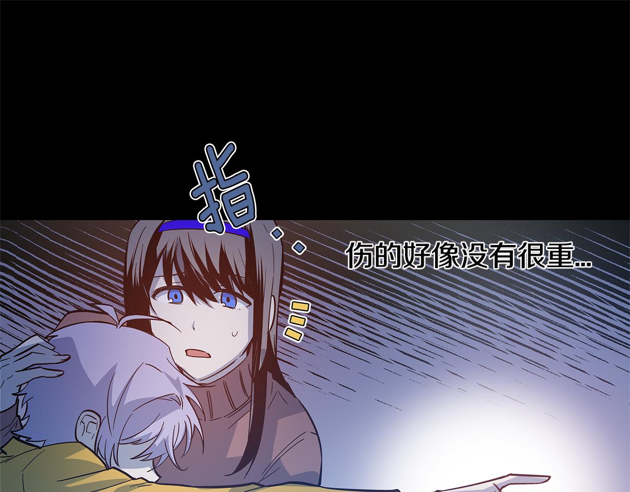 第46话 围困(1/2)-第46话