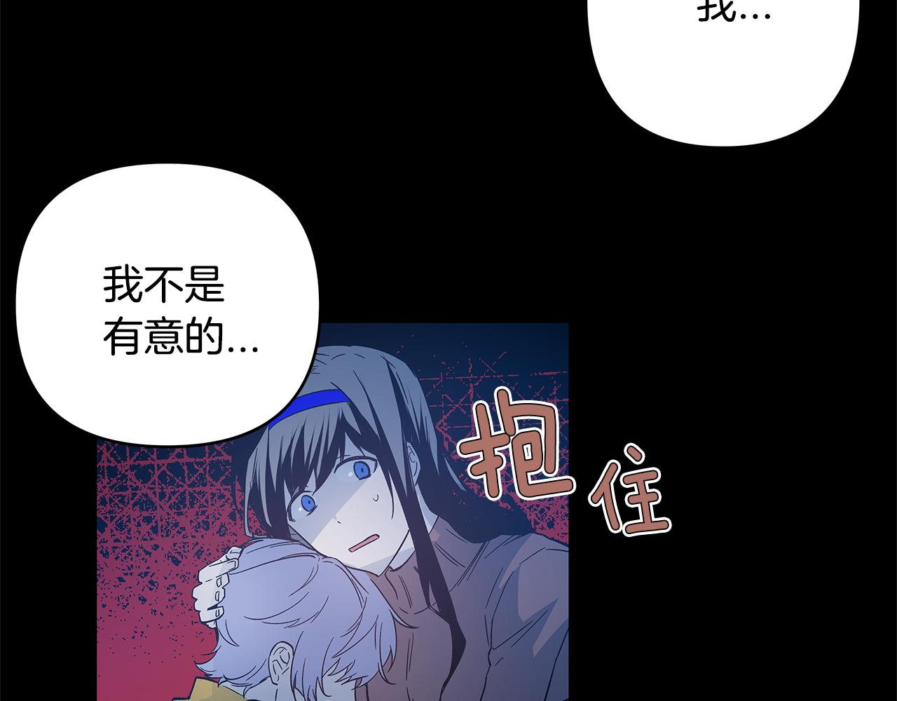 第46话 围困(1/2)-第46话