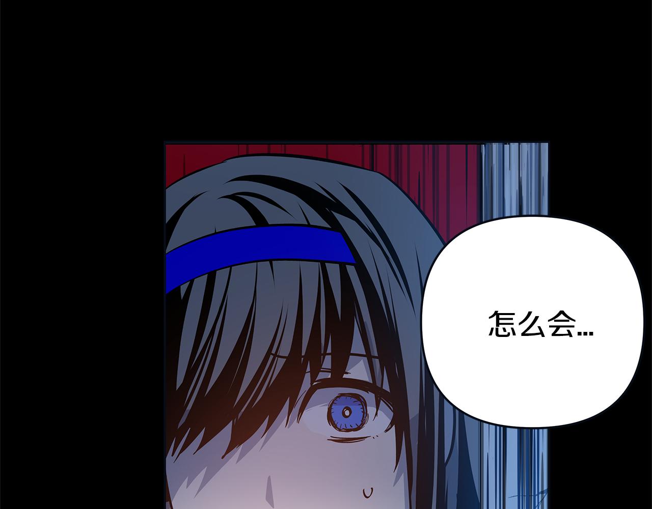 第46话 围困(1/2)-第46话