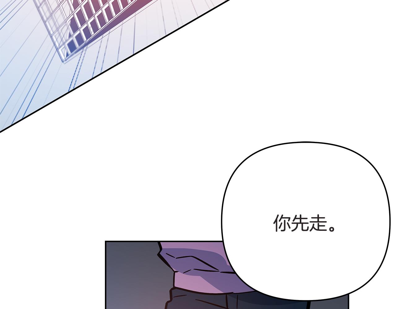 第46话 围困(1/2)-第46话