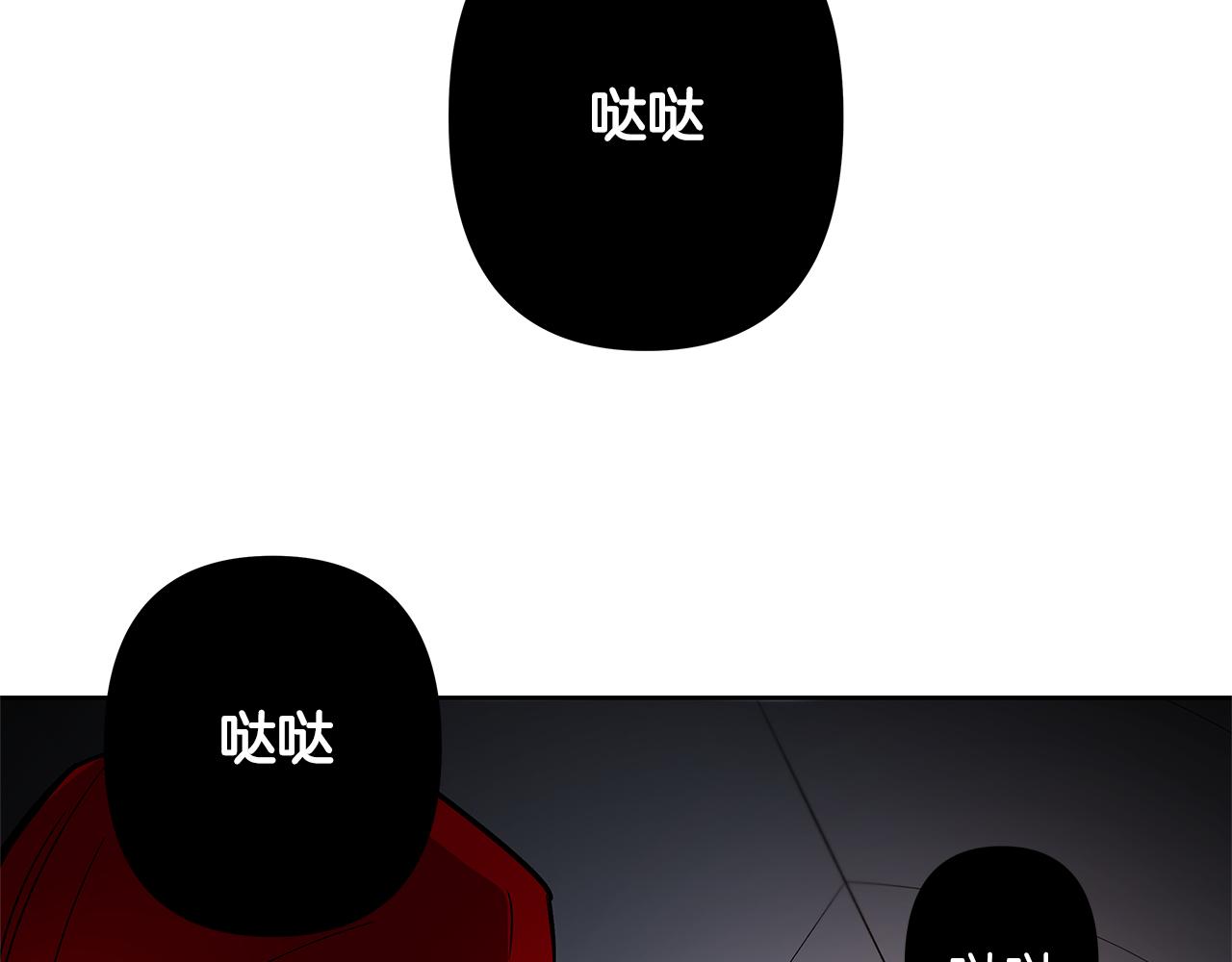 第46话 围困(1/2)-第46话