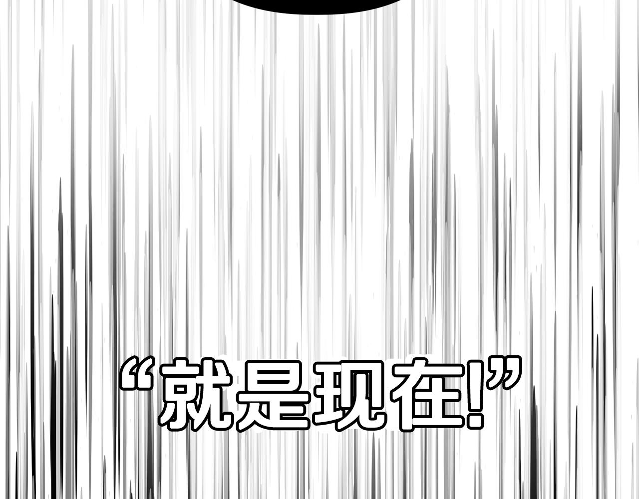 第46话 围困(1/2)-第46话