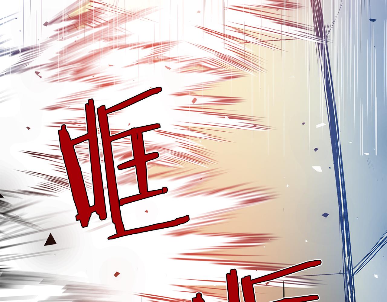 第46话 围困(1/2)-第46话