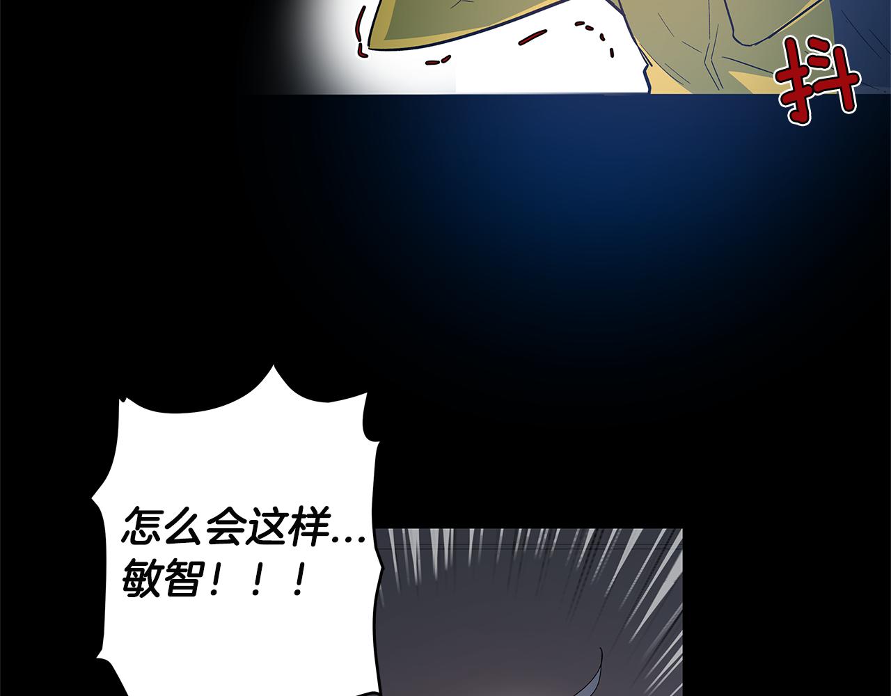 第46话 围困(1/2)-第46话