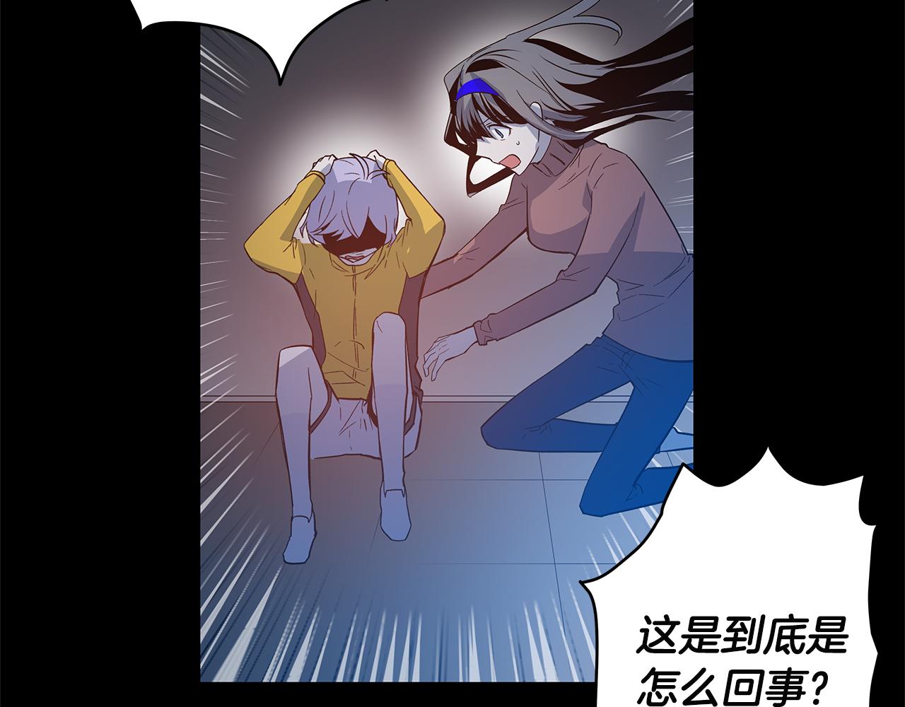 第46话 围困(1/2)-第46话