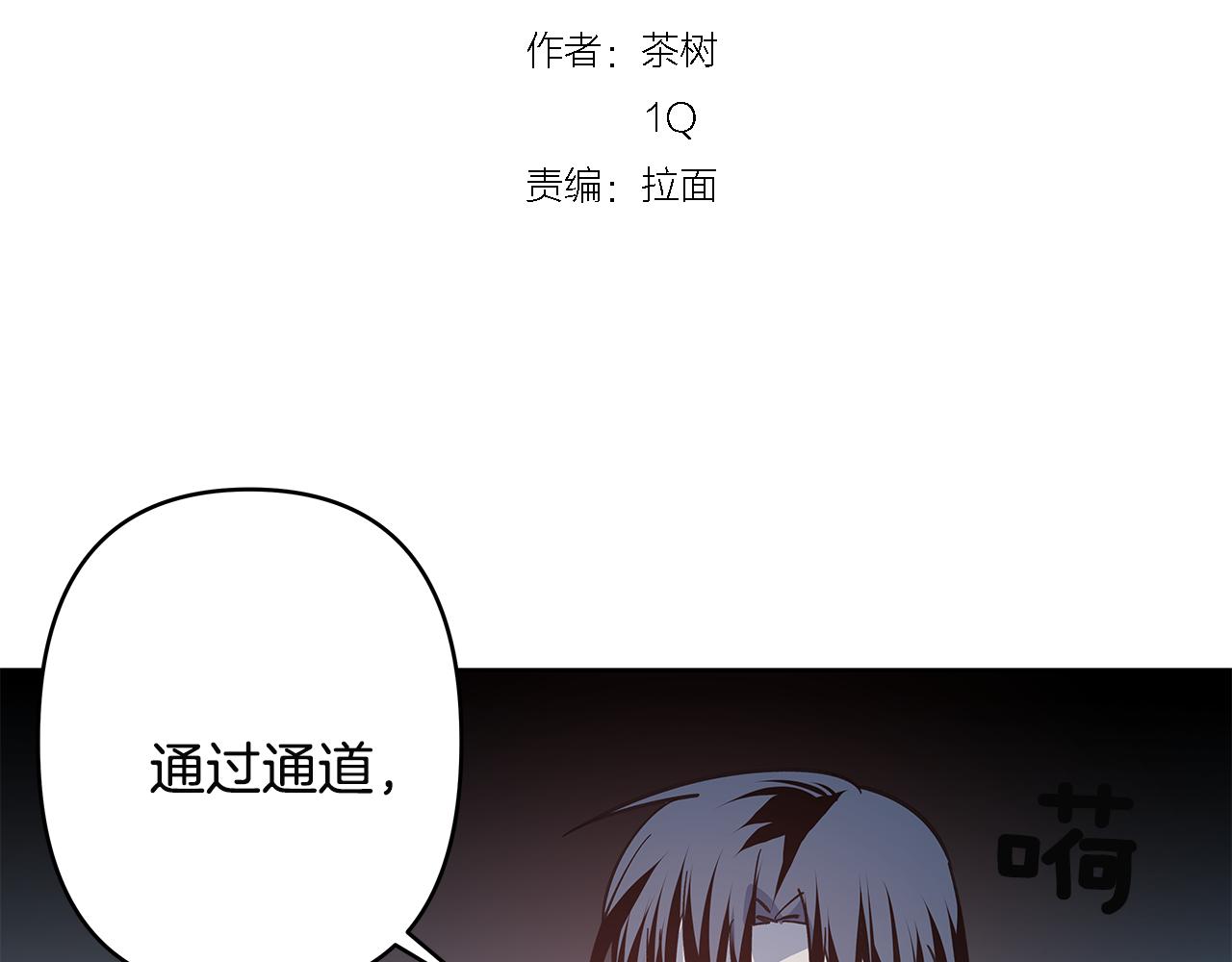 第48话 拦阻(1/3)-第48话