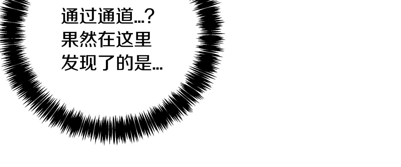 第48话 拦阻(1/3)-第48话