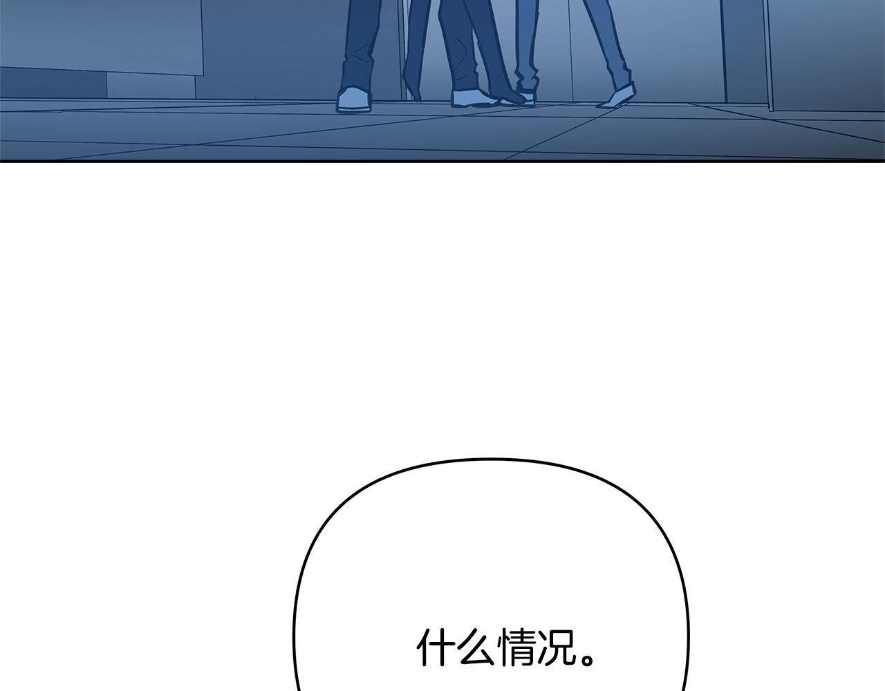 第48话 拦阻(1/3)-第48话