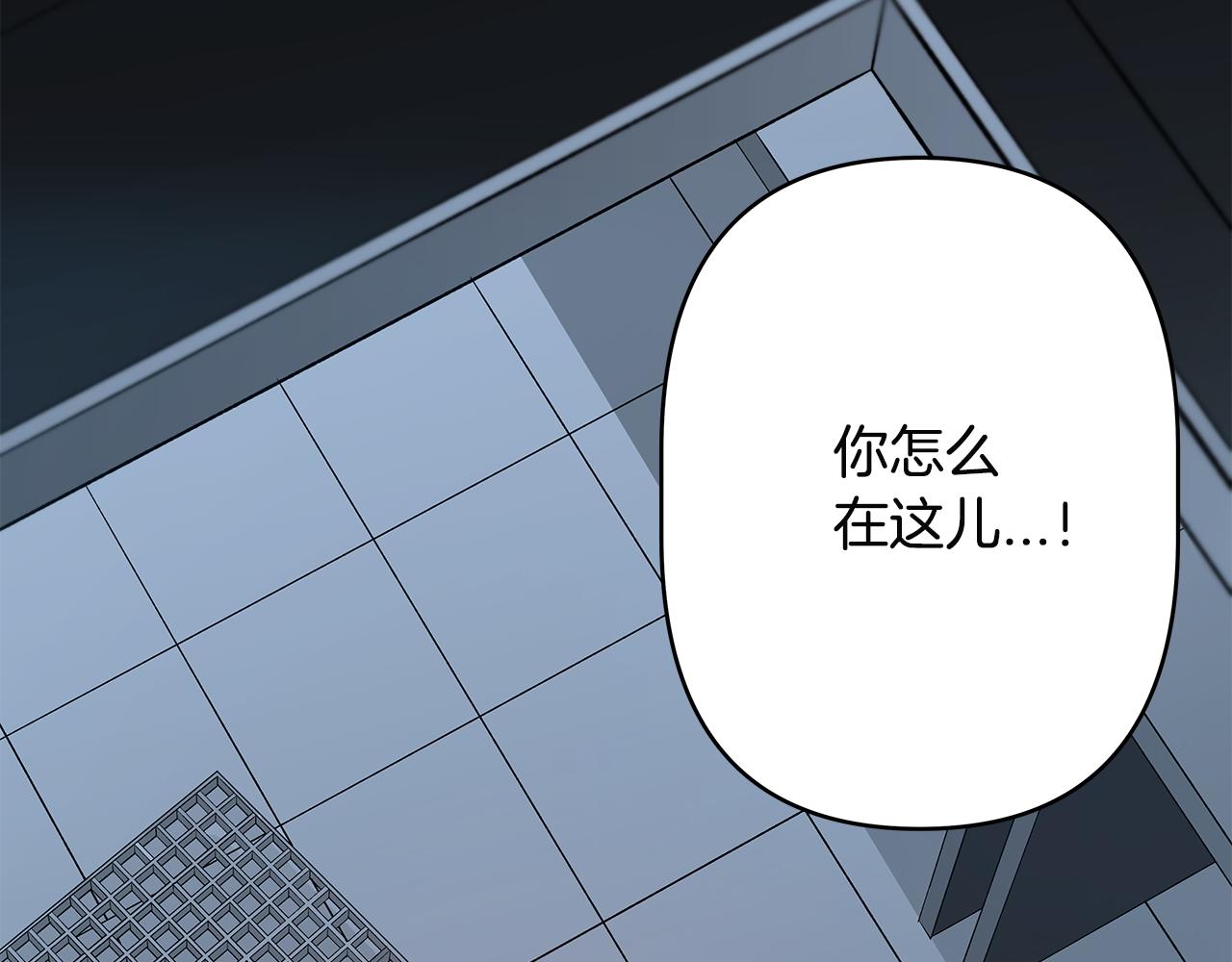 第48话 拦阻(1/3)-第48话