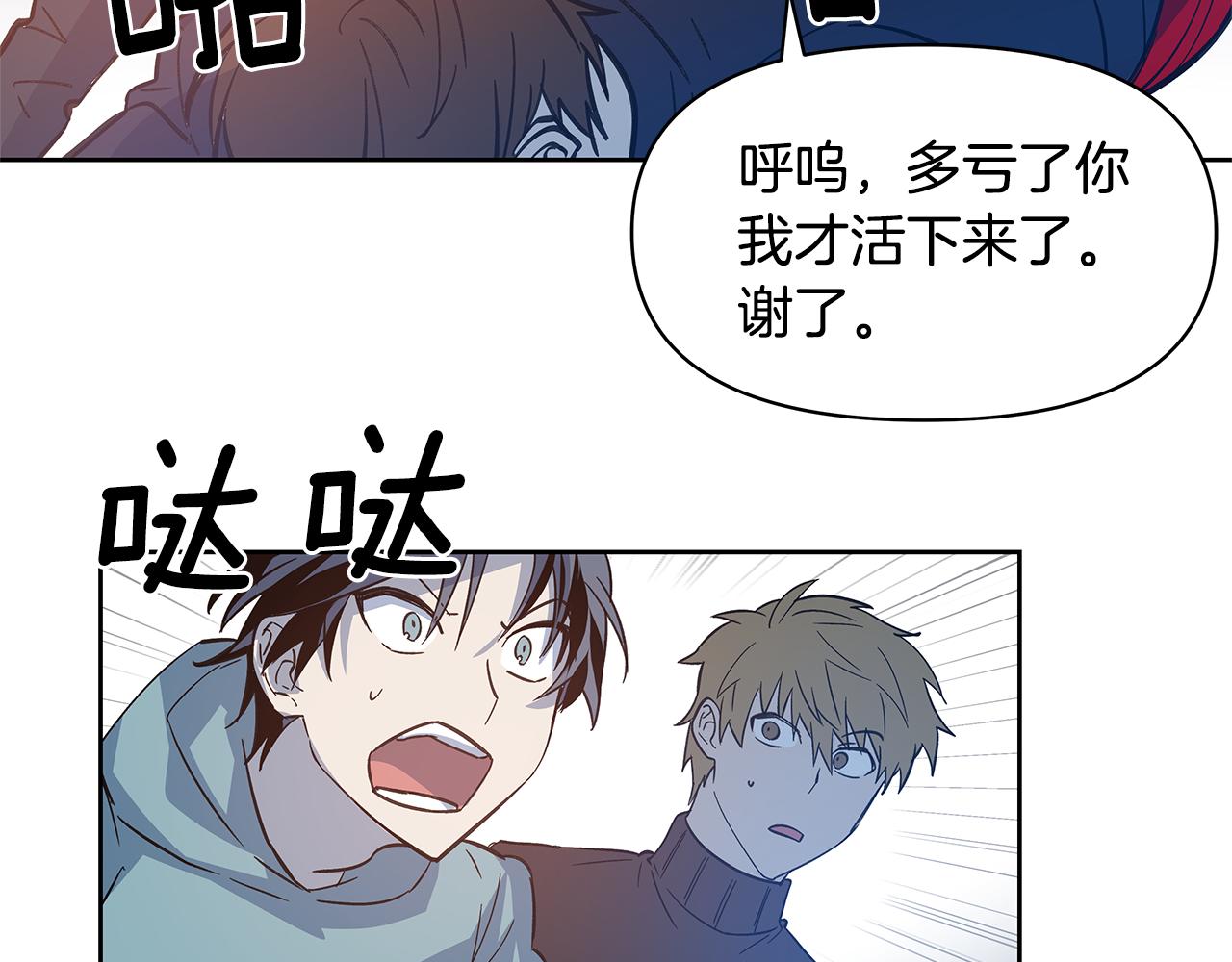 第50话 副作用(1/2)-第50话