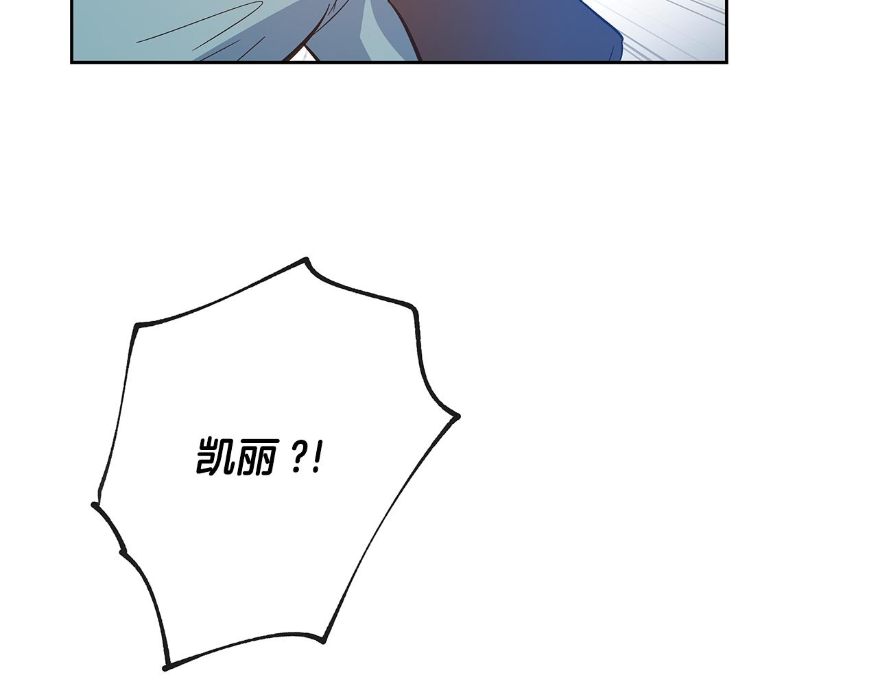 第50话 副作用(1/2)-第50话