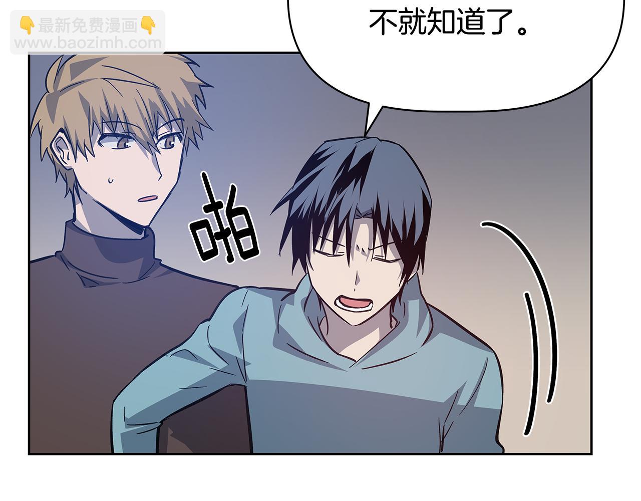 第50话 副作用(1/2)-第50话