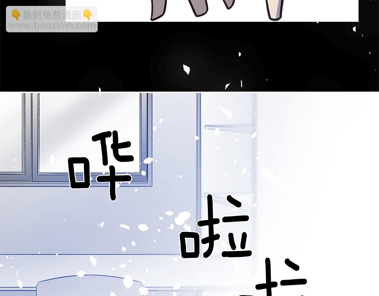 第50话 副作用(1/2)-第50话