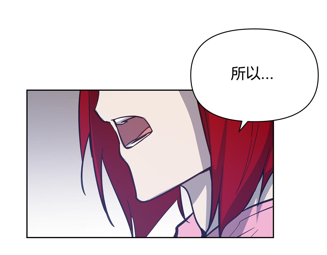 第50话 副作用(1/2)-第50话