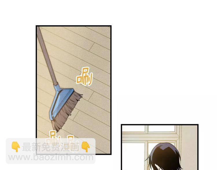 第6话 同学(1/2)-第6话