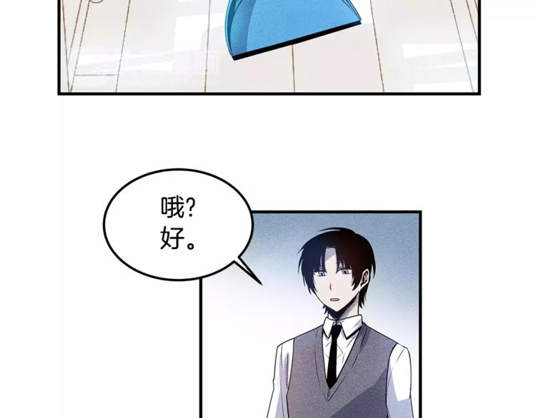 第6话 同学(1/2)-第6话