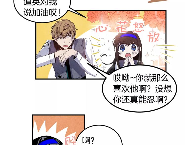 第6话 同学(1/2)-第6话