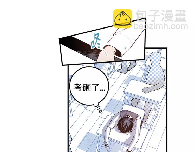 第6话 同学(1/2)-第6话