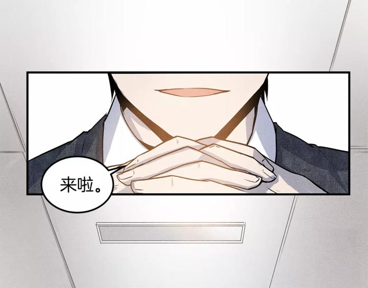 第6话 同学(1/2)-第6话