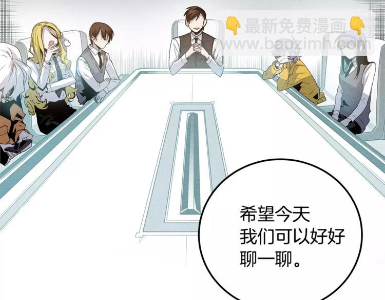 第6话 同学(1/2)-第6话