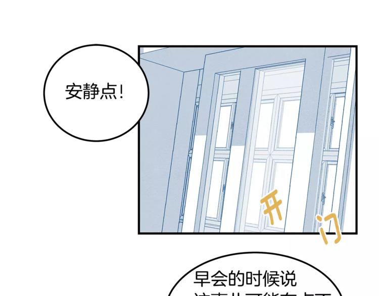 第6话 同学(1/2)-第6话