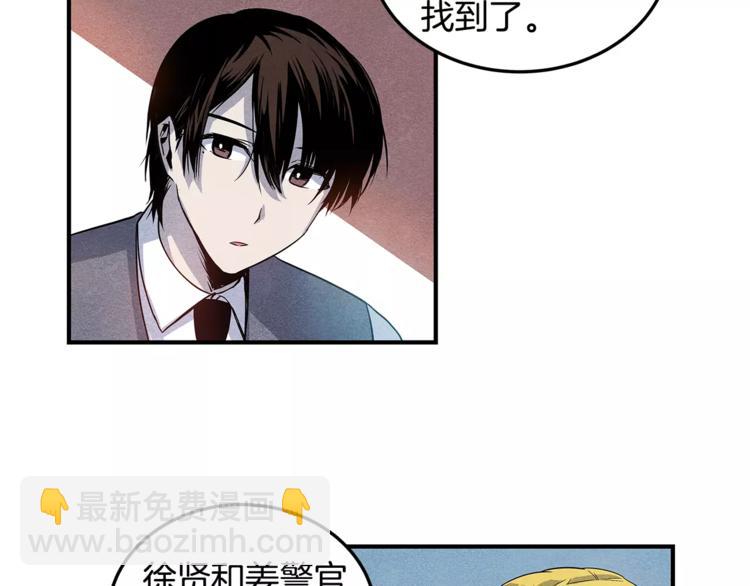 第6话 同学(1/2)-第6话