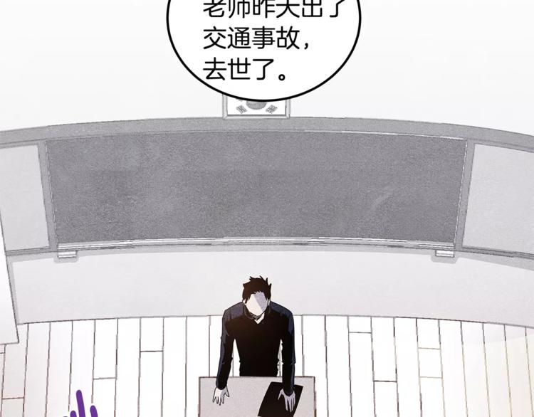 第6话 同学(1/2)-第6话