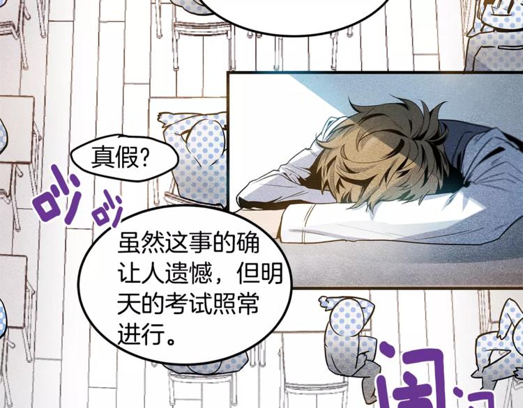 第6话 同学(1/2)-第6话