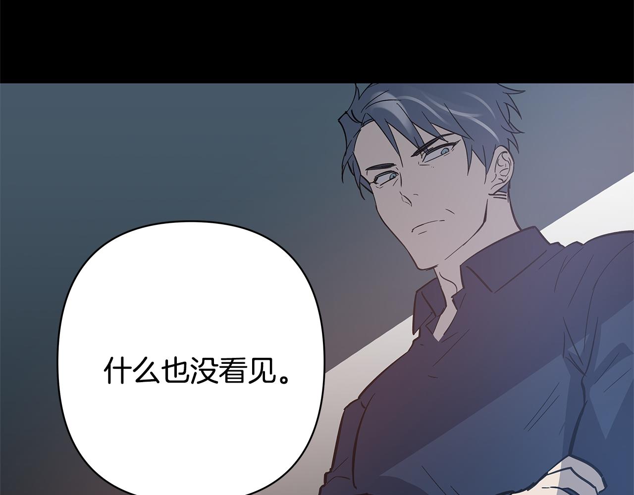 第52话 噩梦(1/3)-第52话