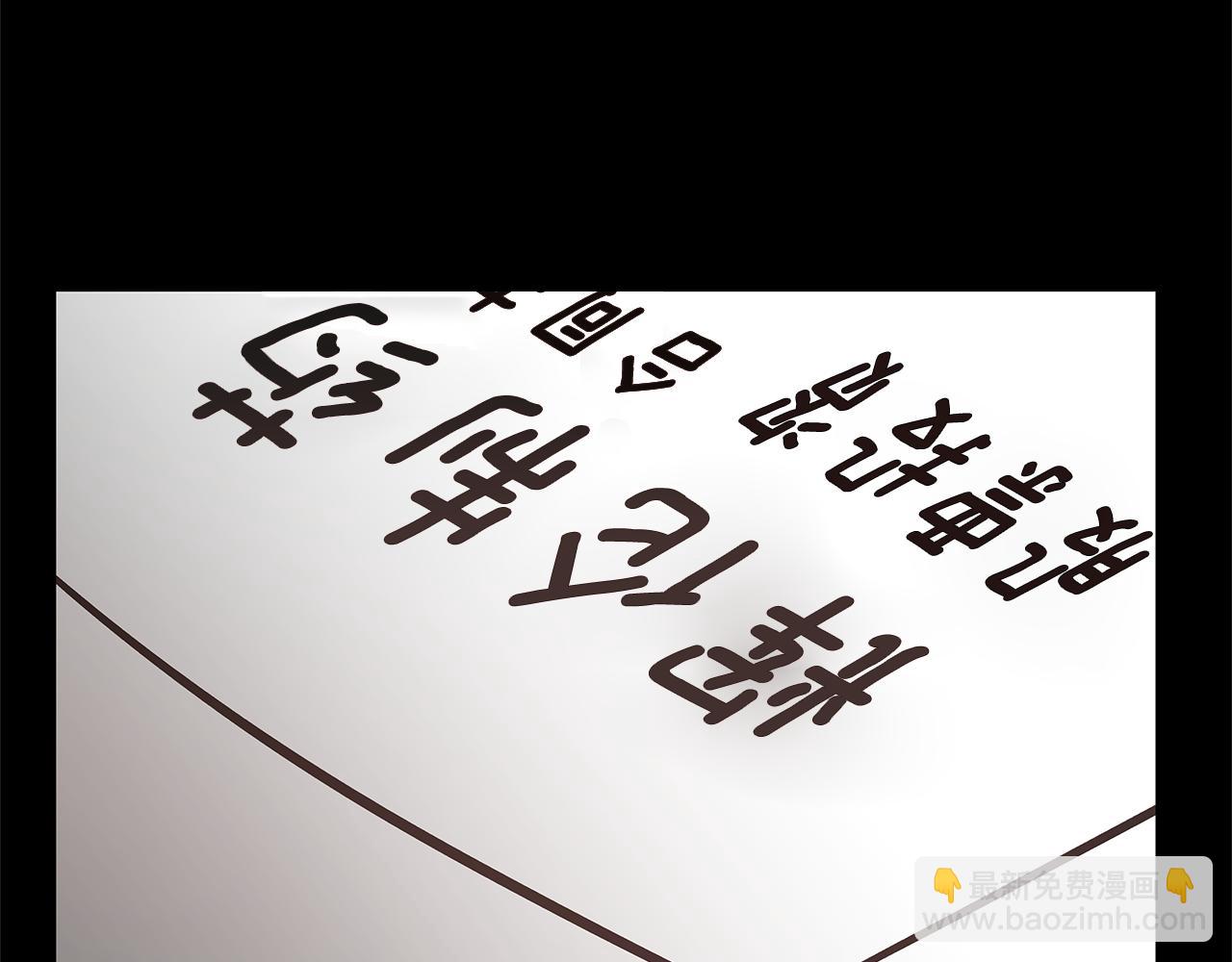 第52话 噩梦(1/3)-第52话