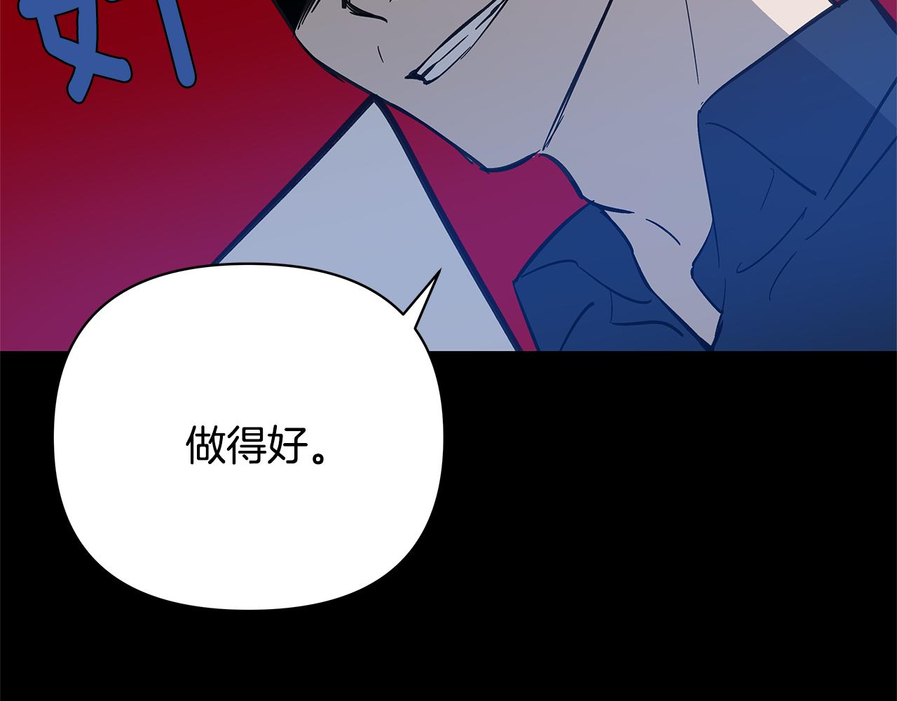 第52话 噩梦(1/3)-第52话