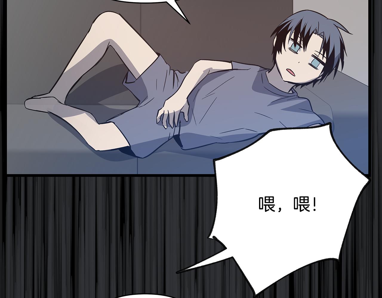 第52话 噩梦(1/3)-第52话