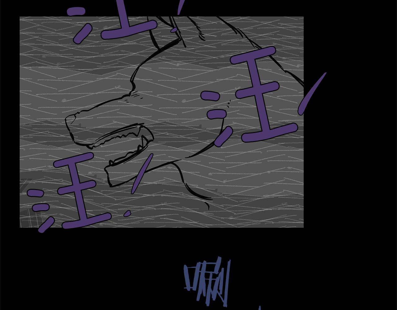 第52话 噩梦(1/3)-第52话