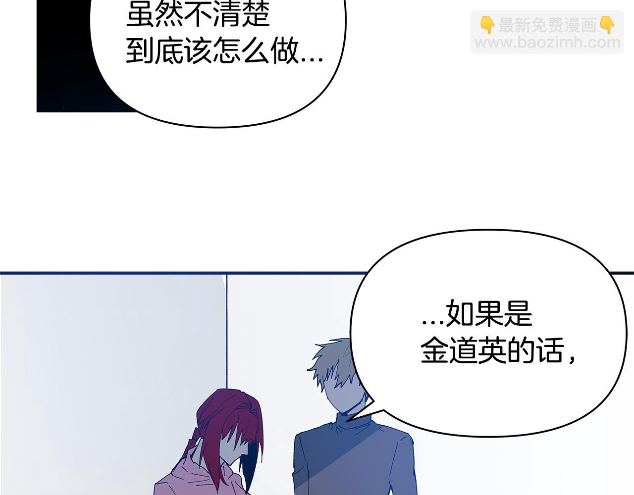 第54话 真相(1/2)-第54话